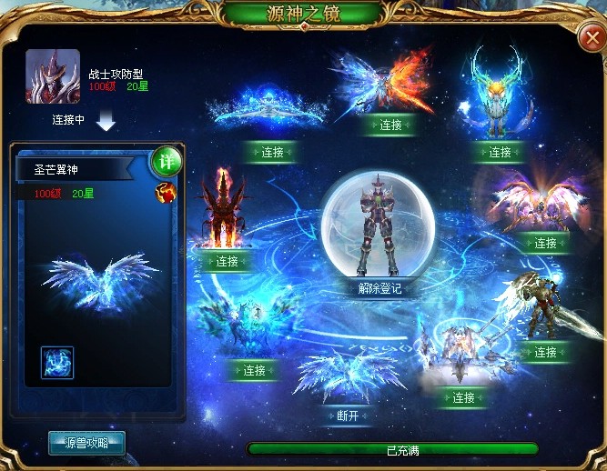 魔域互通版怀旧版：经典传奇游戏，丰富玩法与特色优势并存
